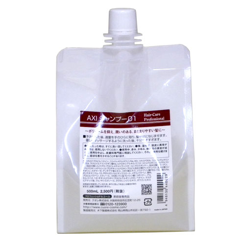楽天市場】クオレ クオレ michite by AXI 薬用シャンプーMS 500ml