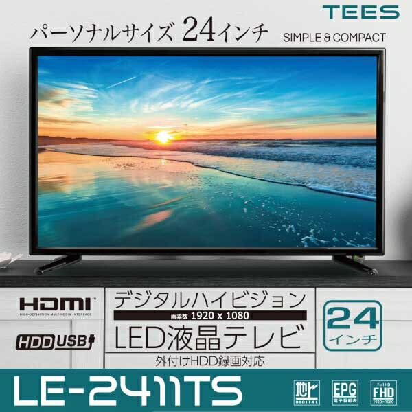 楽天市場】ジョワイユ ジョワイユ 液晶テレビ 32TVSMM-S | 価格比較