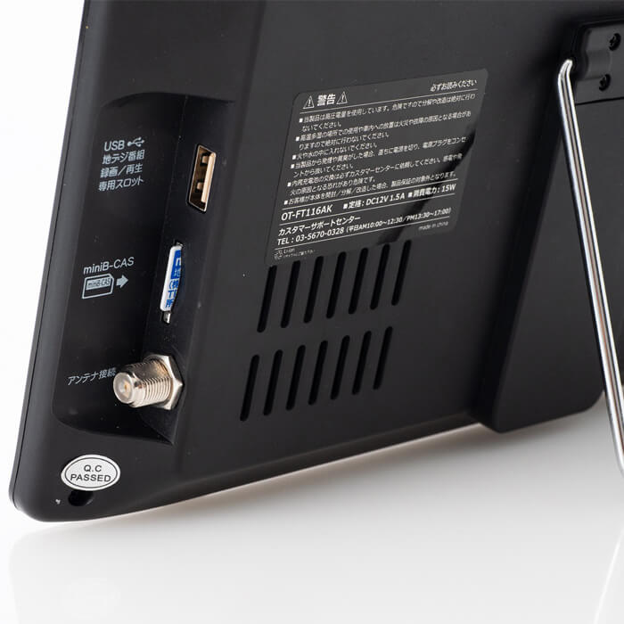 楽天市場】ベルソス VERSOS ベルソス 録画機能搭載テレビ 小型12.1