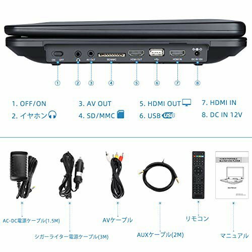 楽天市場】PUMPKIN ポータブルブルーレイプレーヤー 14インチ PB1421B