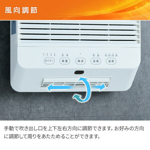 楽天市場】山善 YAMAZEN 大風量壁掛けセラミックヒーター DFX-RK121(W