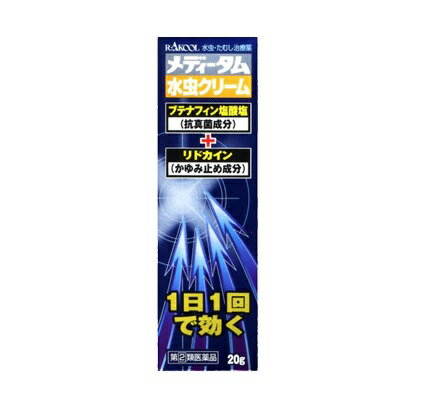 楽天市場】新新薬品工業 キョータップTFクリームEX 20g | 価格比較