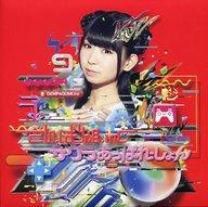 楽天市場】バンダイ 携帯ゲーム かえってきた たまごっちプラス