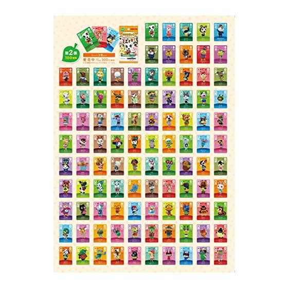楽天市場】マックスゲームズ どうぶつの森amiiboカード 第2弾 | 価格