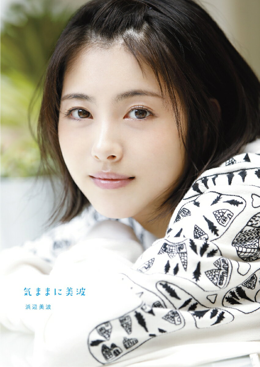 楽天市場】気ままに美波 | 価格比較 - 商品価格ナビ
