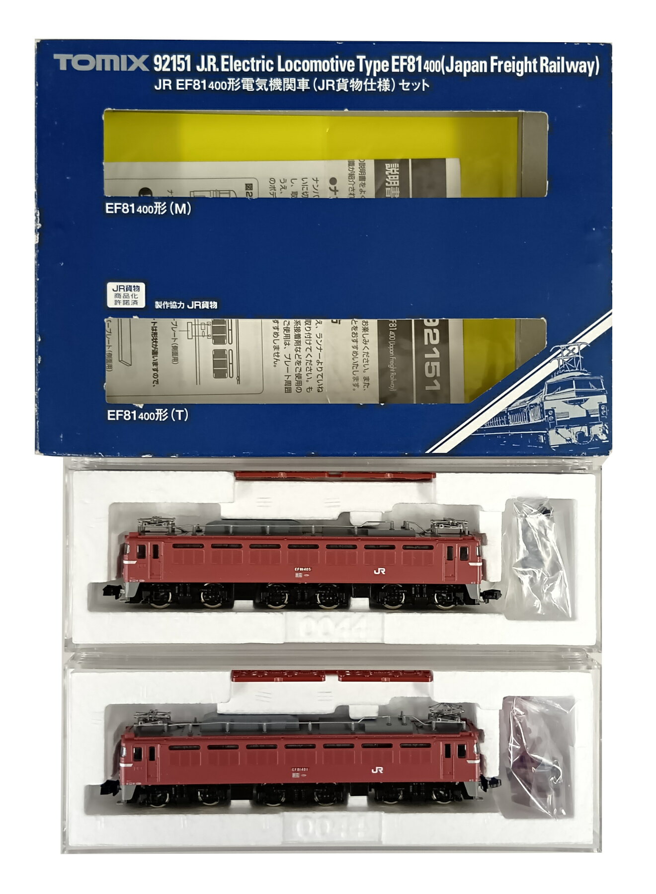 楽天市場】タカラトミー Nゲージ/TOMIX 92914 碓氷峠セット(EF63 24