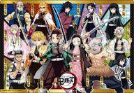 楽天市場】エポック社 ピクチュアパズル 鬼滅の刃 85ピース | 価格