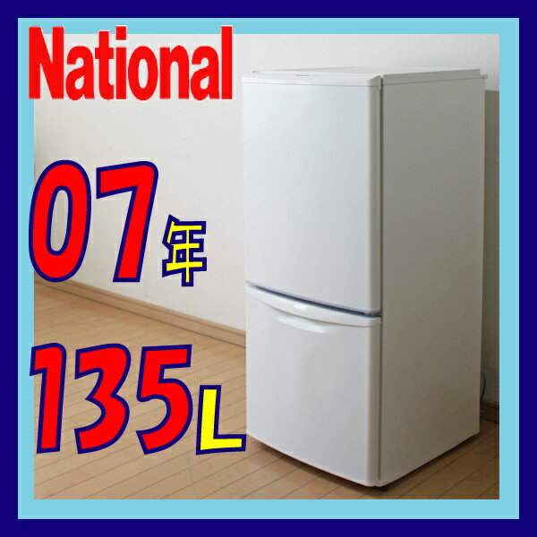 三洋電機 2ドア冷蔵庫 SR-141K(SB) 三洋電機 2ドア冷蔵庫 SR-141K(SB