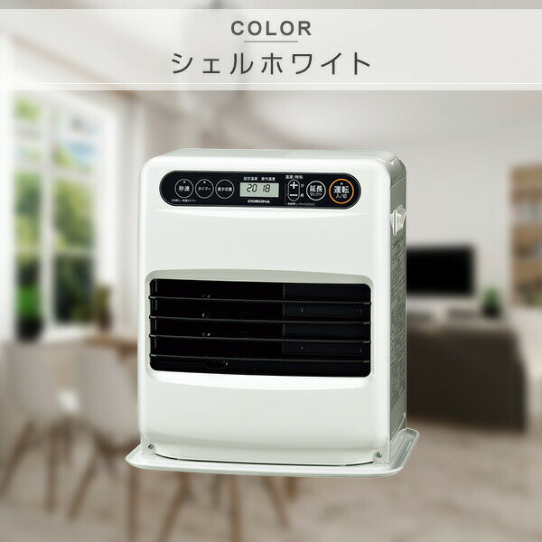 楽天市場】コロナ CORONA 石油ファンヒーター FH-G3222Y(W) | 価格比較
