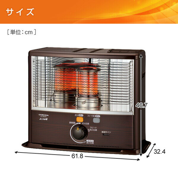 コロナ石油ストーブ RX-2918WY 反射ストーブ CORONA RX-2918WY ストーブ