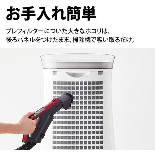 楽天市場】シャープ SHARP 空気清浄機 FU-R50-W | 価格比較 - 商品価格ナビ