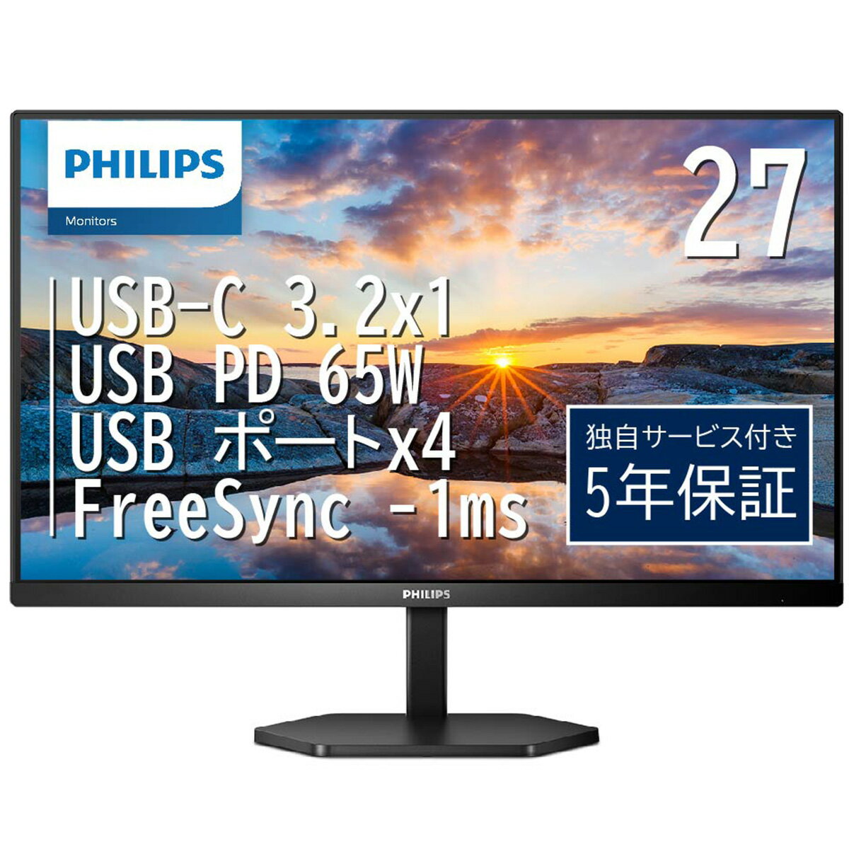 楽天市場】PHILIPS PCモニター 27E1N5900E/11 | 価格比較 - 商品価格ナビ
