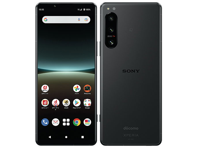 楽天市場】KDDI SONY Xperia 1 IV SOG06 ブラック | 価格比較 - 商品
