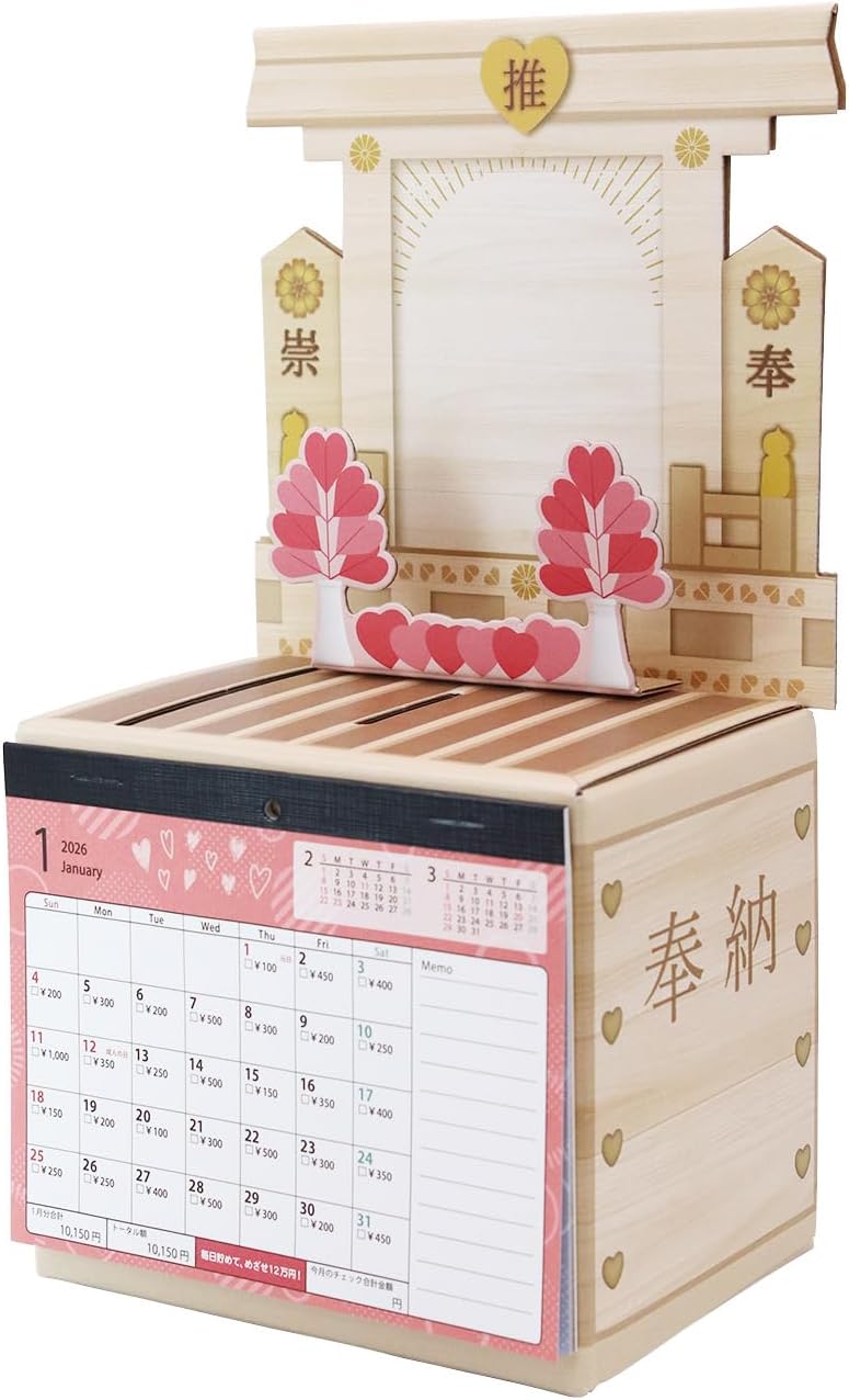 楽天市場】宝塚パーソナルカレンダー望海風斗（ノゾミフウト