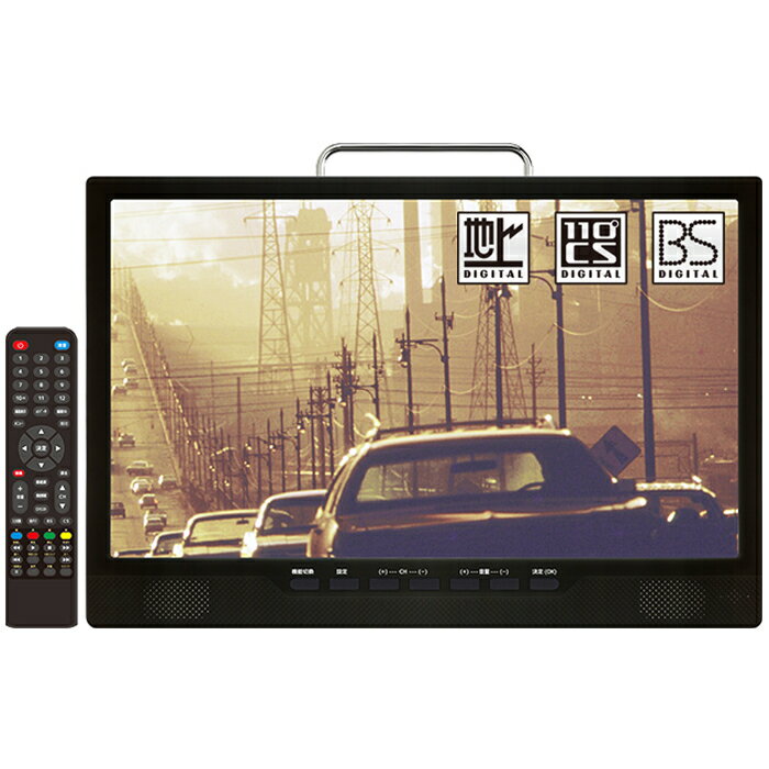楽天市場】山善 Qriom ポータブルテレビ KORS-PTV14(B) | 価格比較