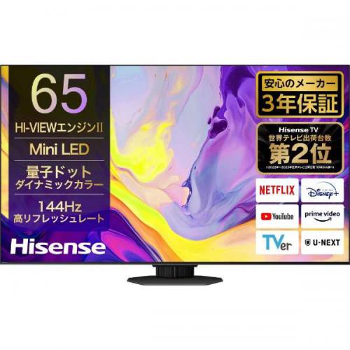 楽天市場】ハイセンスジャパン Hisense 液晶テレビ 65U8N | 価格比較