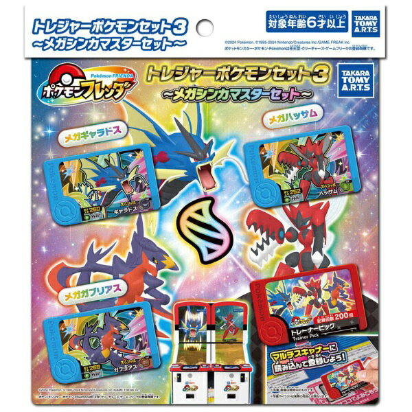 楽天市場】バンダイ トリコ グルメバトルアドベンチャー | 価格比較