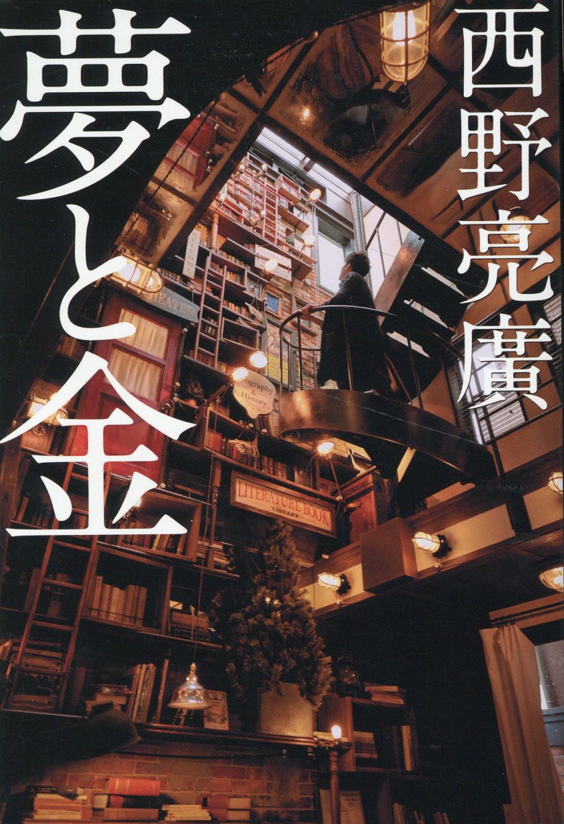 楽天市場】駿台文庫 最高峰の数学へチャレンジ 考えるたのしみ71題