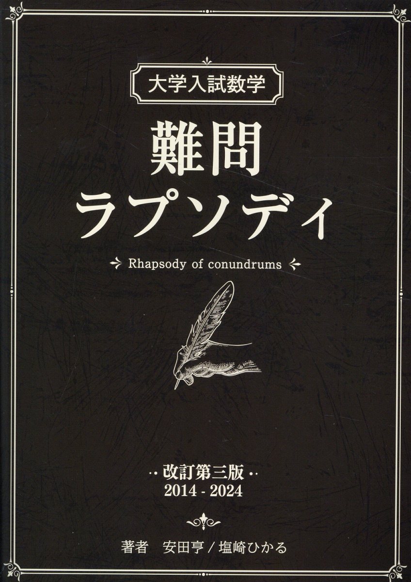 ba7fefd0b16c8f7a2d570e37f24493