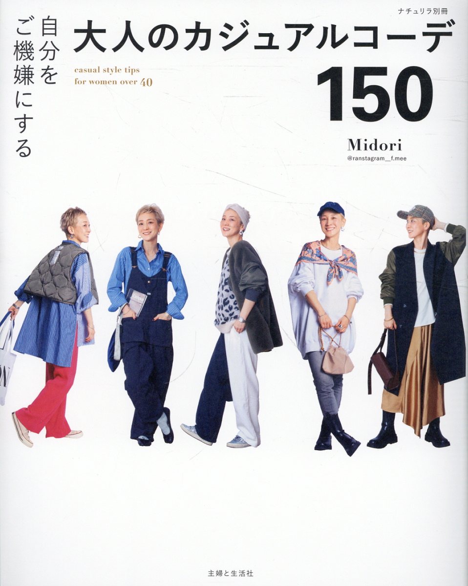 楽天市場】集英社 たかが服、されど服 ヨウジヤマモト論/集英社/鷲田清