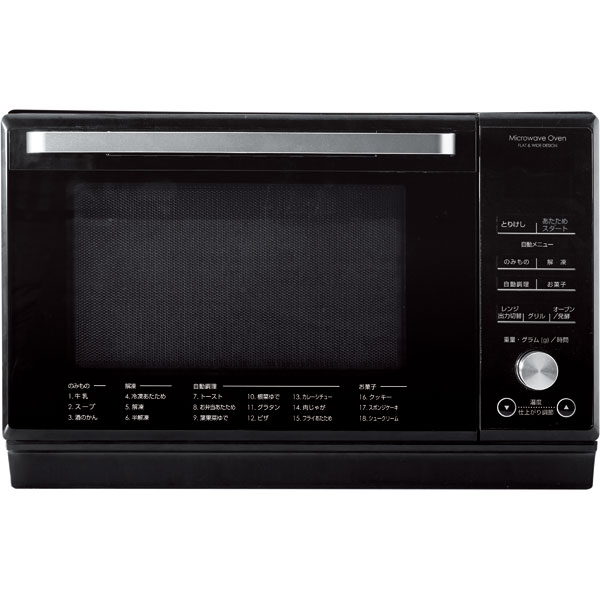 楽天市場】ニトリ フラットオーブンレンジ ET-626A 8971607 | 価格比較