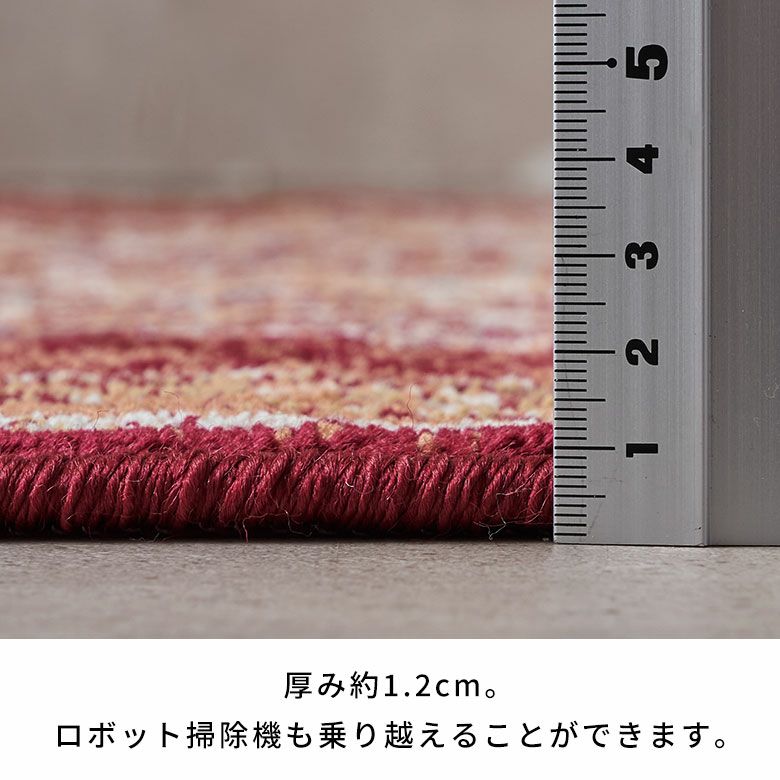 ラグ ラグマット 約 130×190cm エジプト製 ペルシャ 絨毯風 メダリオン