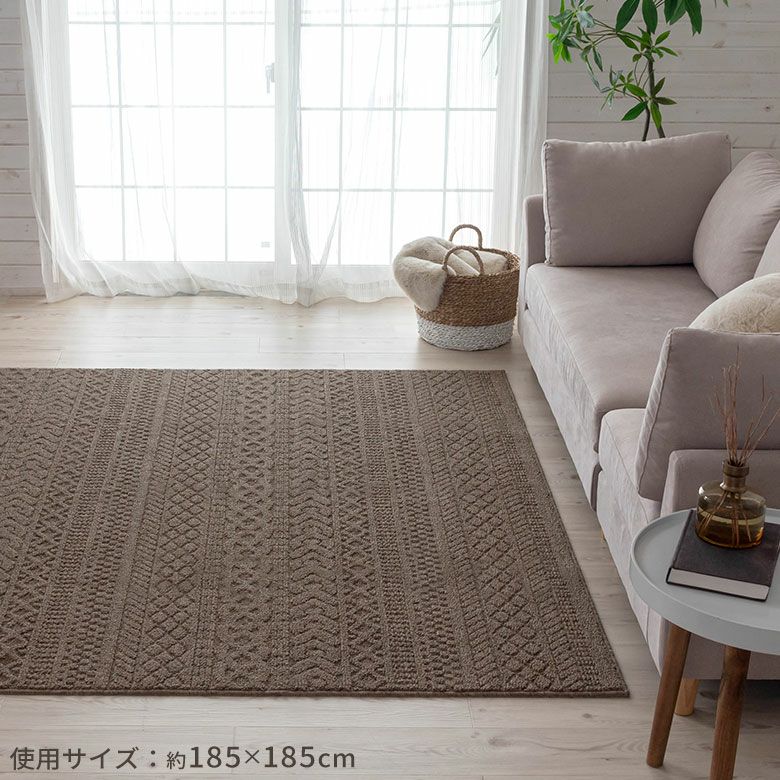 ラグ ラグマット タフト 185×240cm 国産 ケーブル 防ダニ [96038