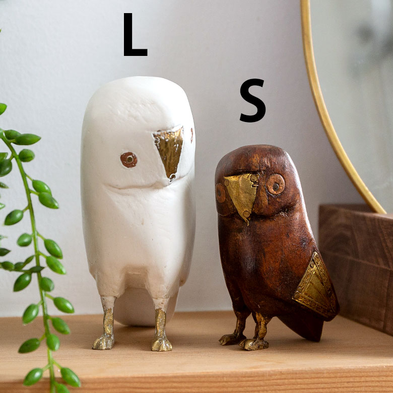 フクロウ ラージ オブジェ ふくろう ウッド 真鍮 [94221-br 94221-iv