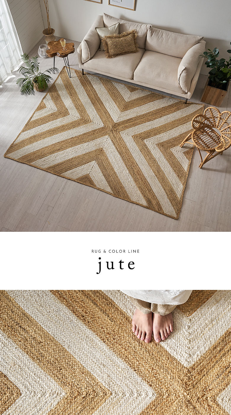 ラグ カーペット ジュートラグ 幅250cm 250×200 長方形 約 W 250cm D