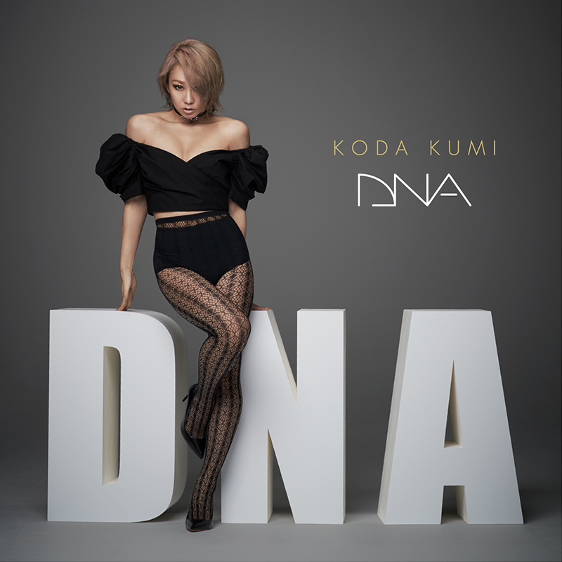 KODA KUMI 「DNA」 Special Site