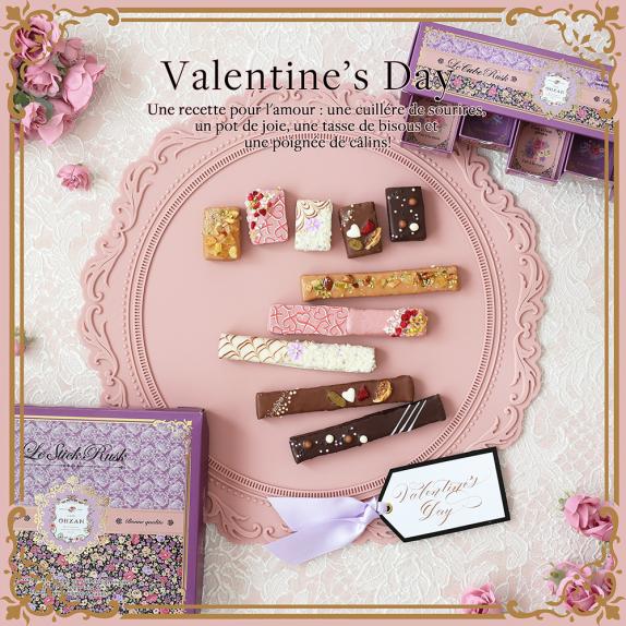 バレンタイン限定】スティックラスク5本入 ラヴィソン｜CAFE OHZANの