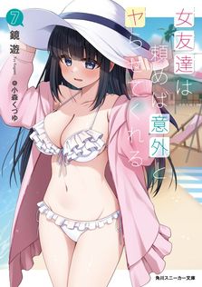 愛されなかった社畜令嬢は、第二王子（もふもふ）に癒やされ中【電子