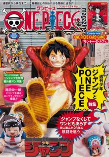 ONE PIECE モノクロ版 110 - マンガ（漫画） 尾田栄一郎（ジャンプ