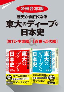 友愛と秘密のヨーロッパ社会文化史 古代秘儀宗教からフリーメイソン団