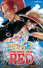 ONE PIECE モノクロ版 111 - マンガ（漫画） 尾田栄一郎（ジャンプ