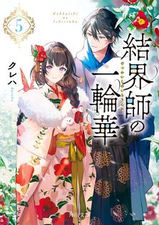 鬼畜のススメ 世の中を下品のどん底に叩き墜とせ！！ - 文芸・小説