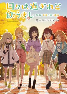 東方Project人妖名鑑 宵闇編 - 画集 ZUN：電子書籍試し読み無料 - BOOK