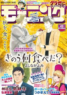 最新刊】ボールパークでつかまえて！（18） - マンガ（漫画） 須賀