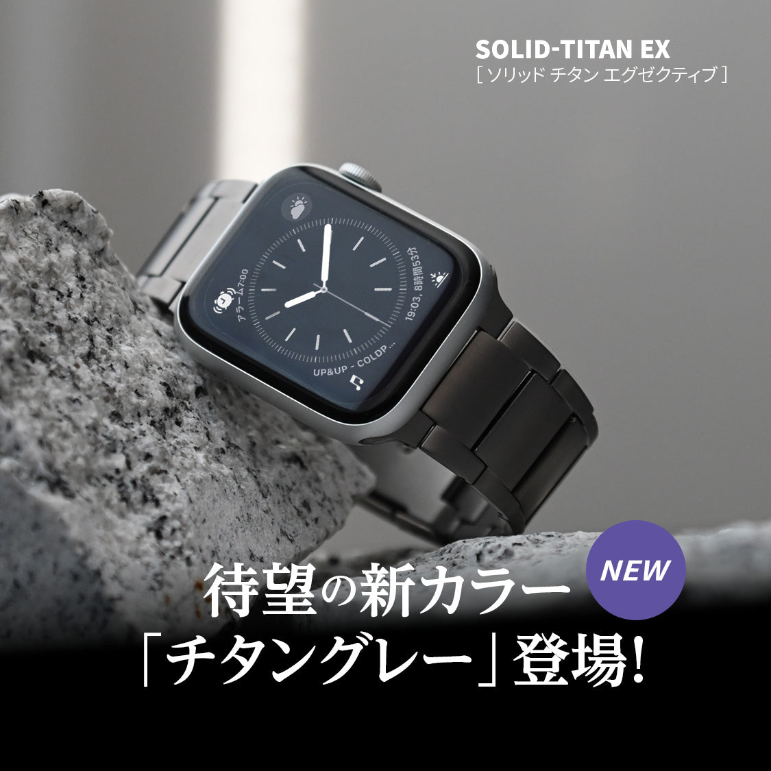 チタン アップルウォッチ バンド メンズ 高級 ベルト Apple Watch