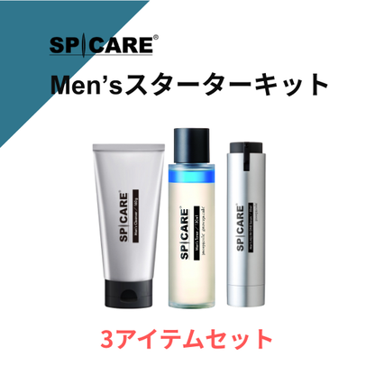 SPICARE Men's スターターキット – rinory beauty