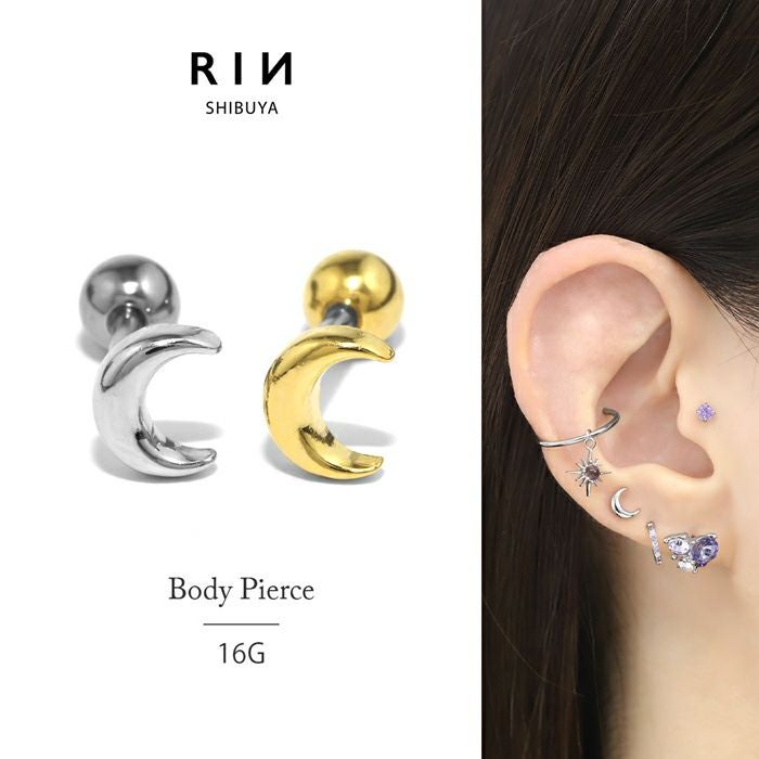 16G 軟骨ピアス 月 ムーン ぷっくり シンプル 金属アレルギー 宇宙