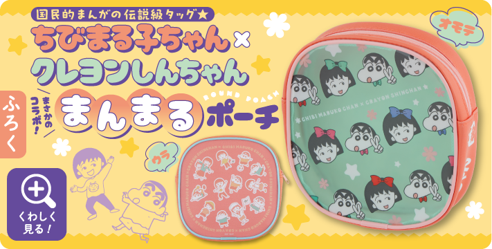 集英社 りぼん 公式サイト