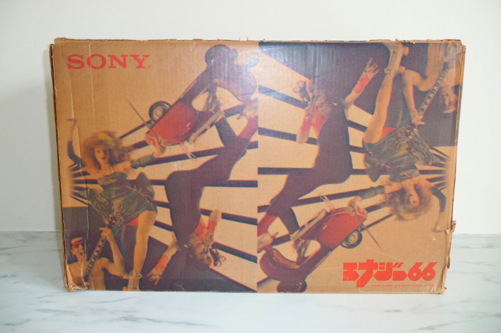 ラジカセの販売店｜おすすめのラジカセ「SONY（ソニー） エナジー66