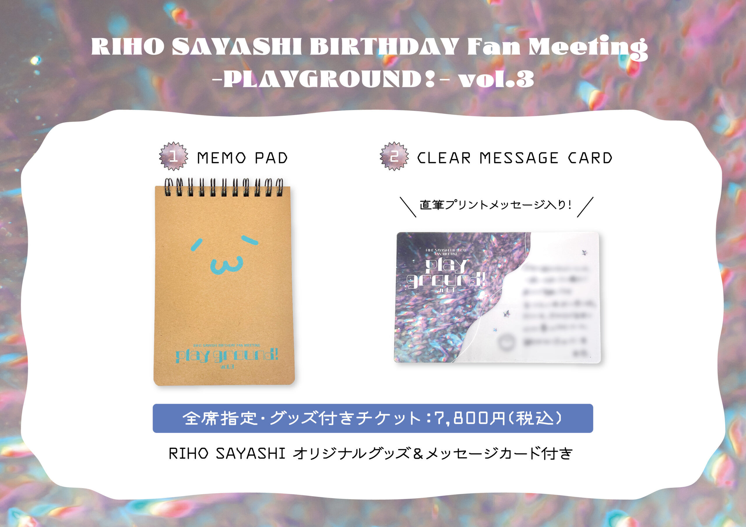 キミプリライブ特典 BIGタオル CD2枚 入場者特典カード キミプリライブ