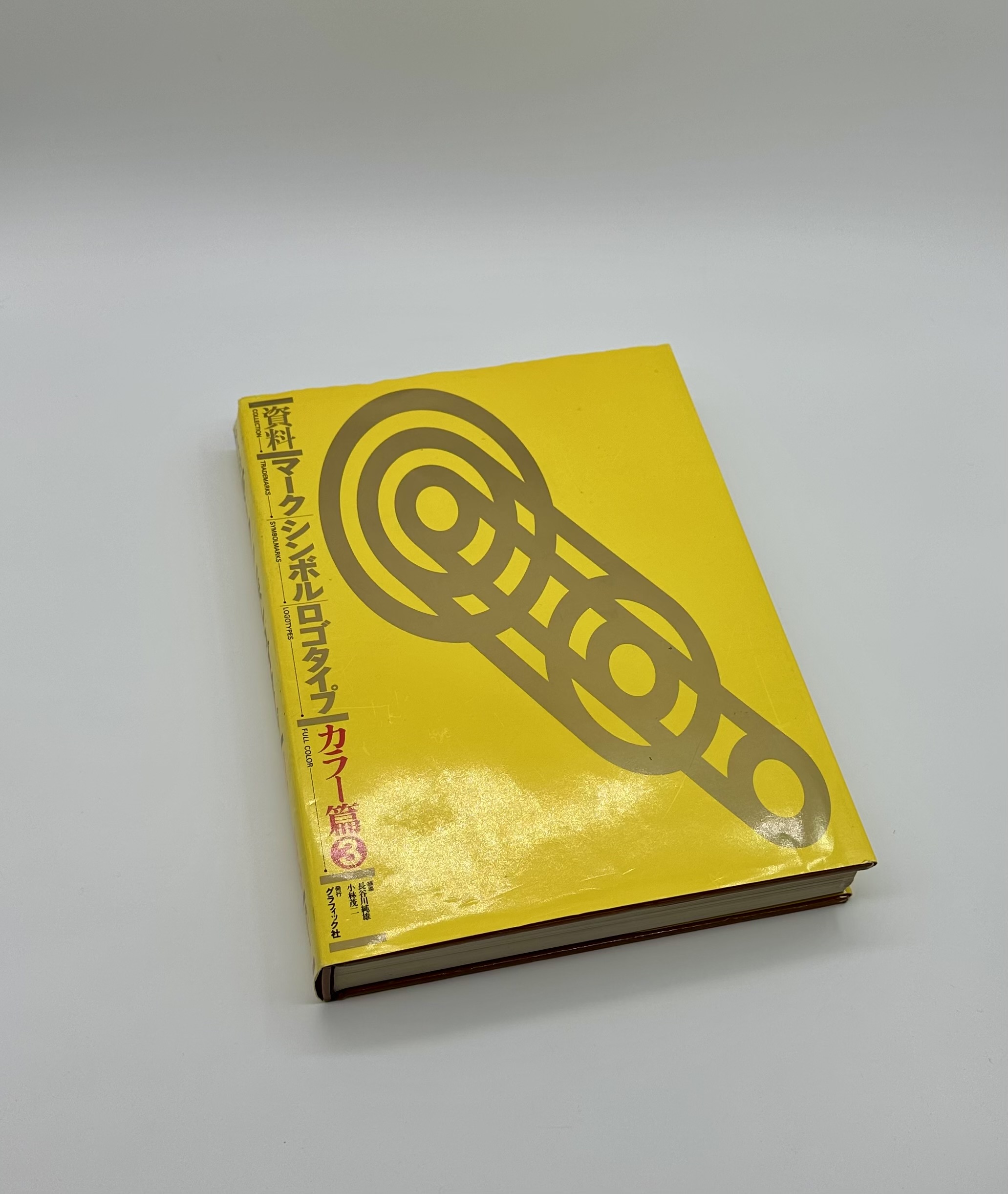 資料 マーク・シンボル・ロゴタイプ3 - りーちあーと