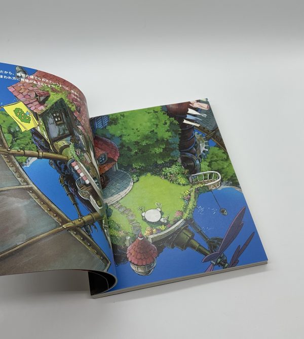 ジブリの立体建造物展 - りーちあーと