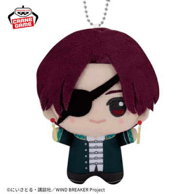 ウィンドブレイカー 蘇芳 隼飛 ちびぐるみ ボールチェーンマスコット