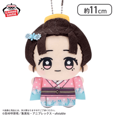 恋雪】「鬼滅の刃」 ちびぐるみvol.6 | オンラインクレーンゲーム