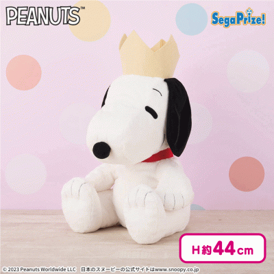 SNOOPY スーパーラージぬいぐるみ 〜ハッピーバースデー