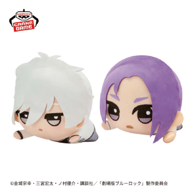 劇場版ブルーロック −EPISODE 凪− もふぐっと くつろぎちびぐるみ